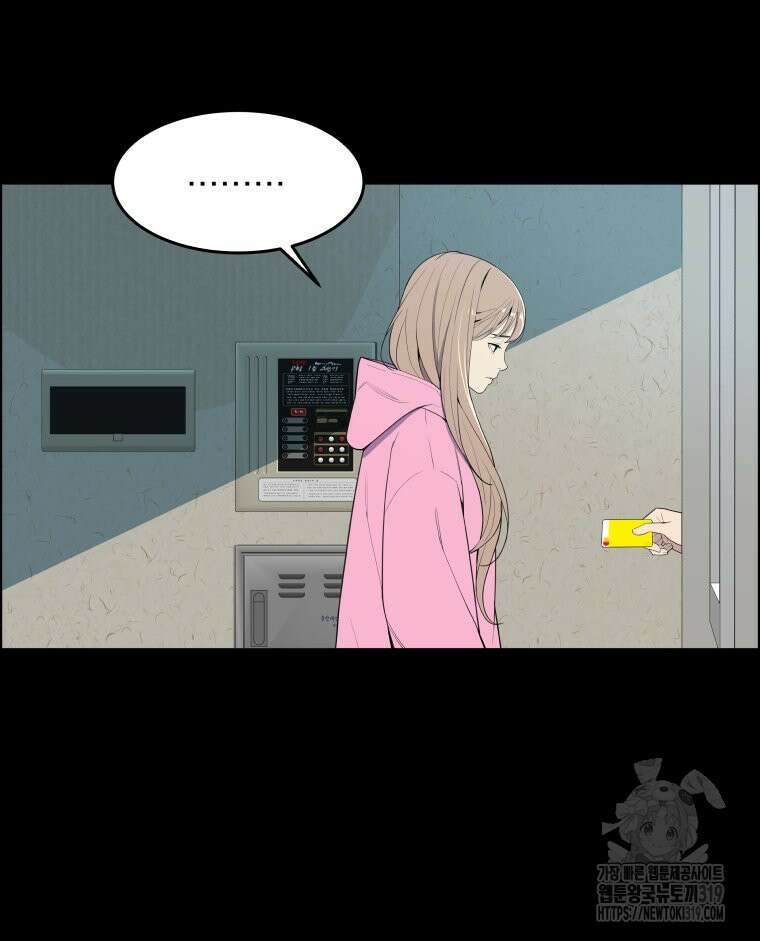 류나 6화 51