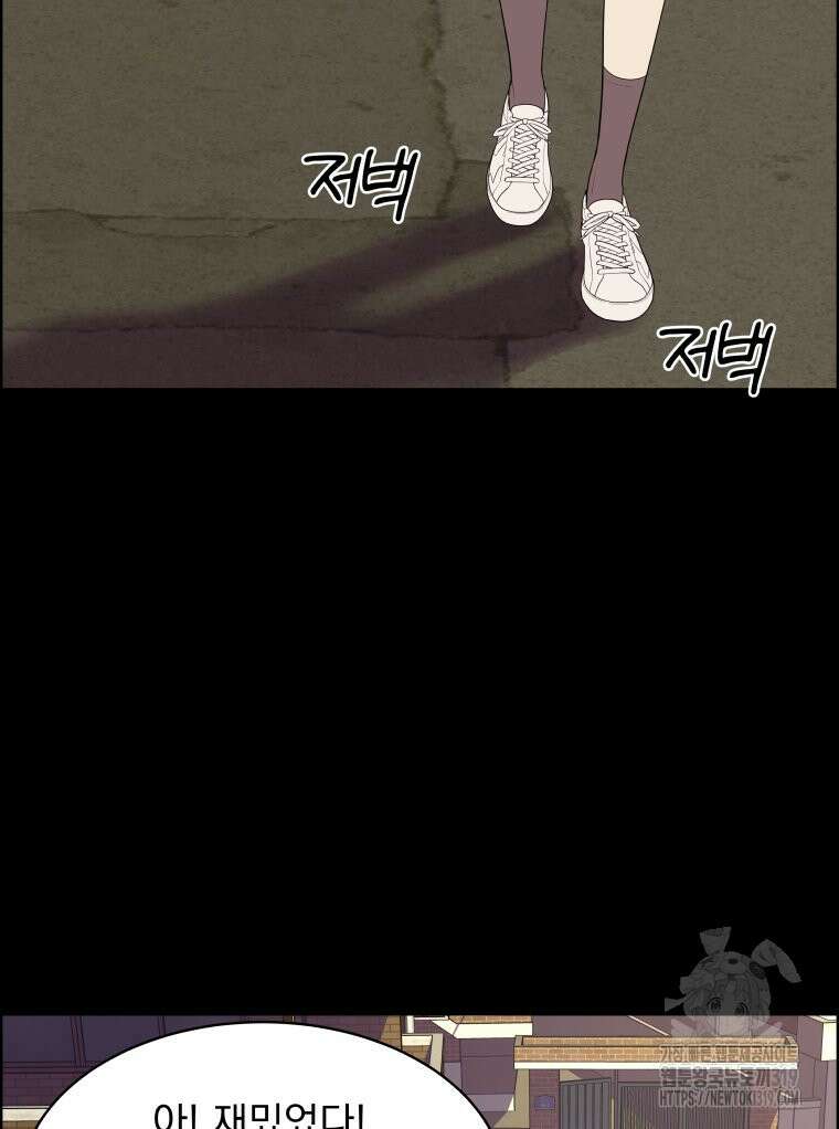 류나 6화 63