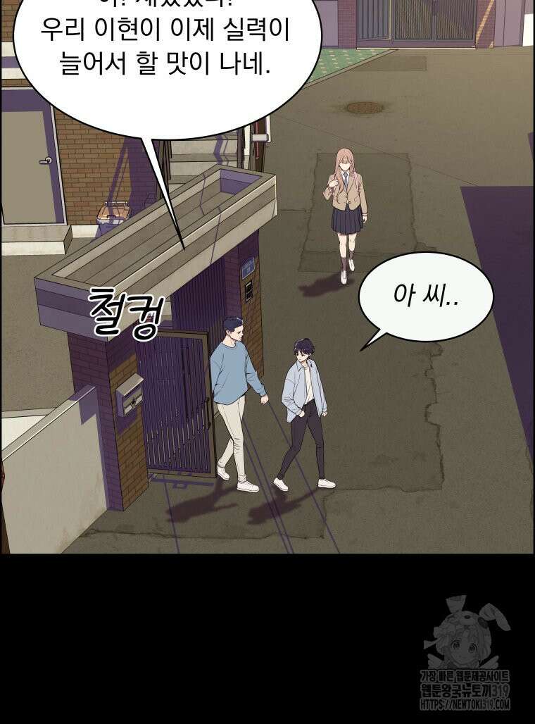 류나 6화 64