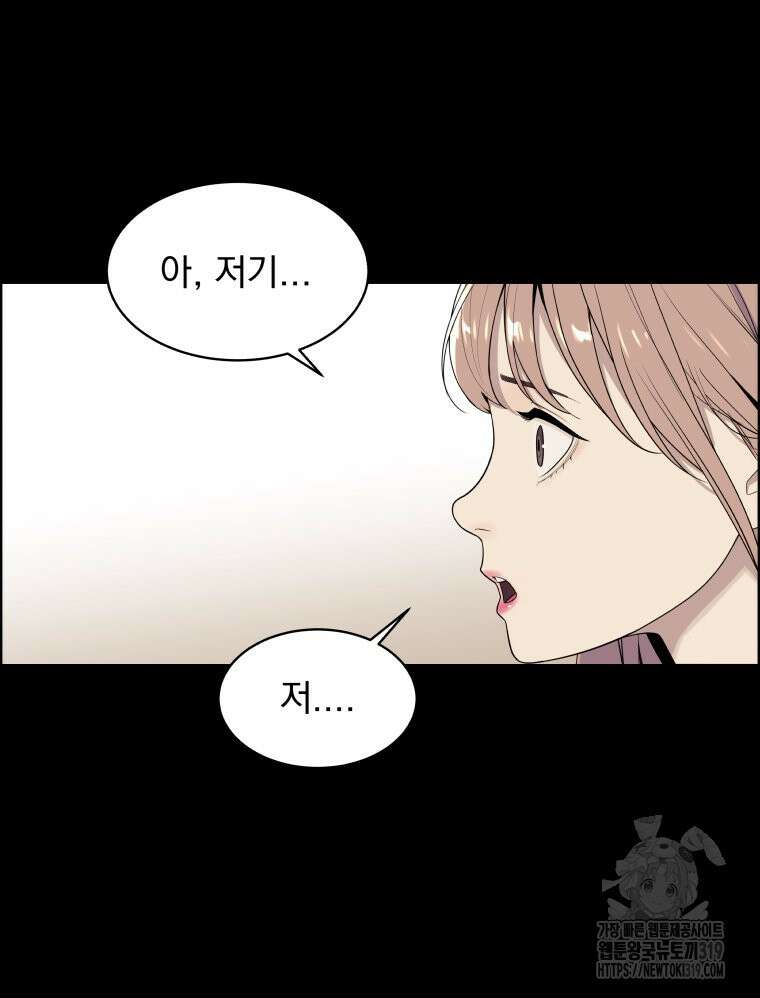류나 6화 70