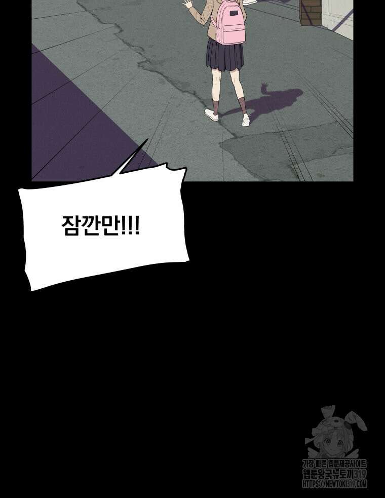 류나 6화 72