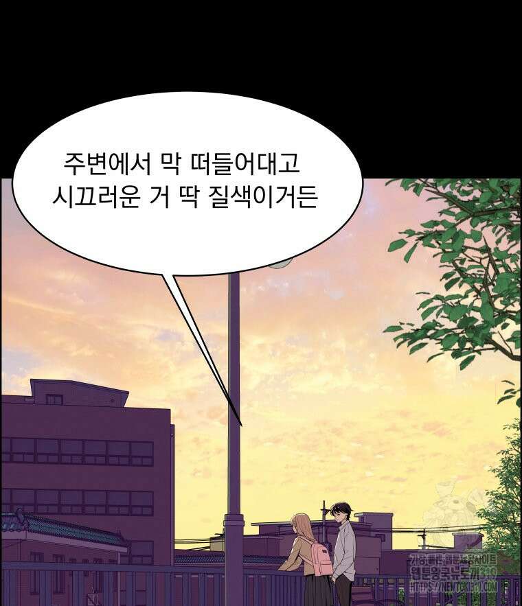 류나 6화 77