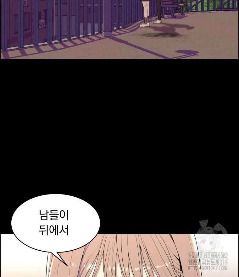 류나 6화 78