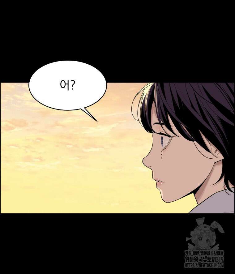 류나 6화 83