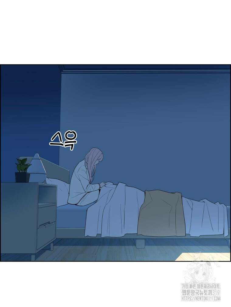 류나 6화 96
