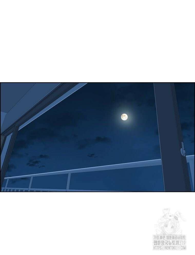 류나 6화 97