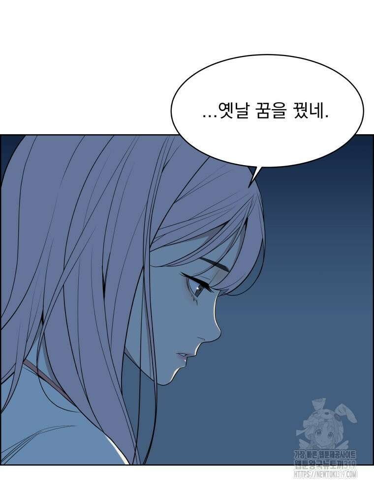 류나 6화 98