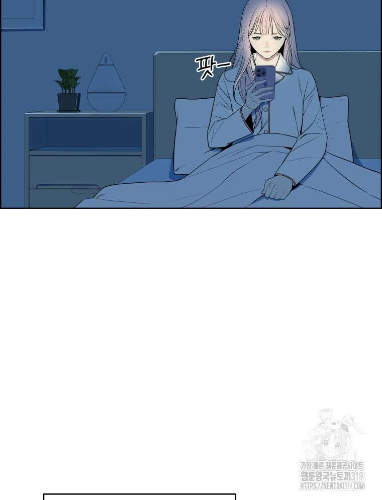 류나 6화 101