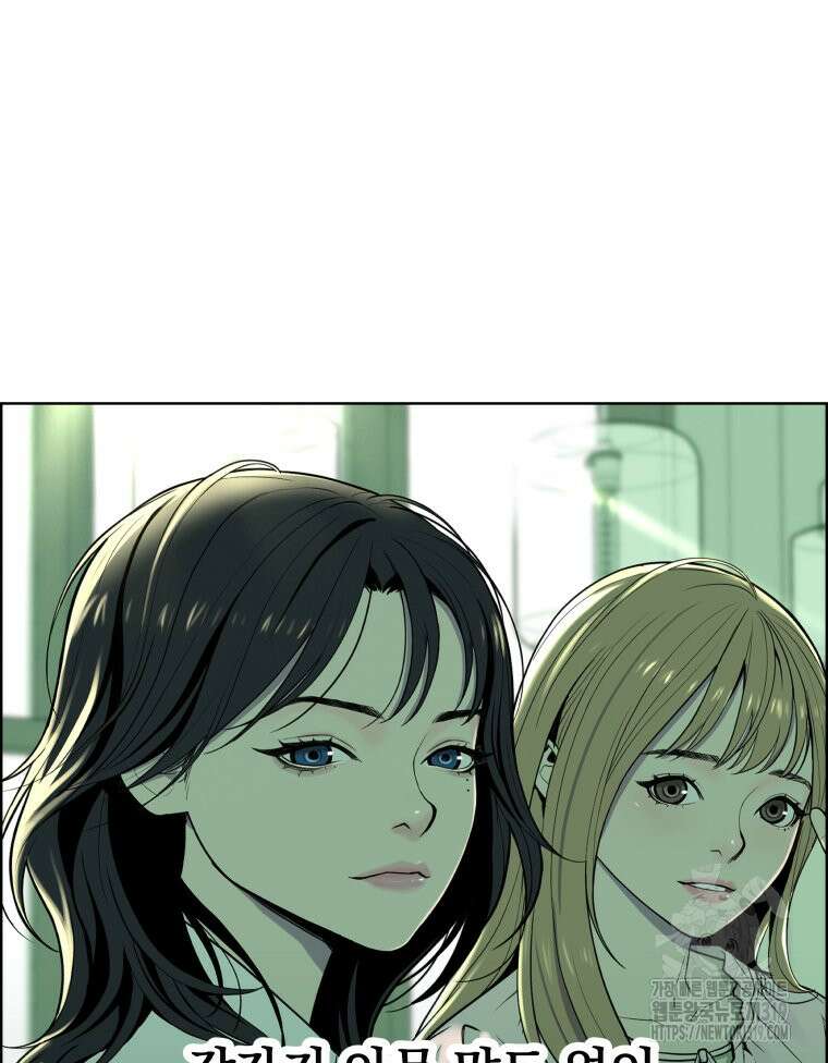 류나 6화 105