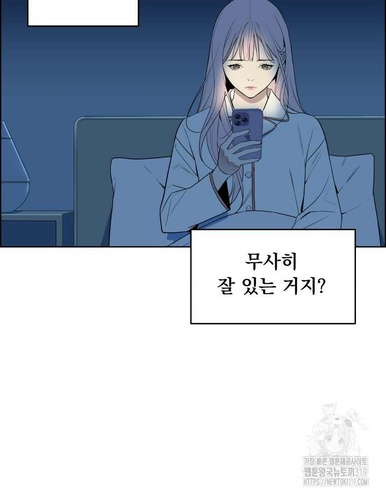 류나 6화 107