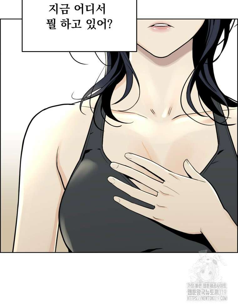 류나 6화 110