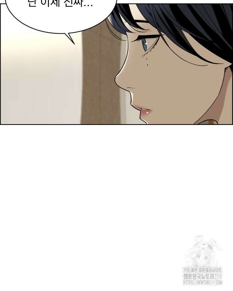 류나 6화 115