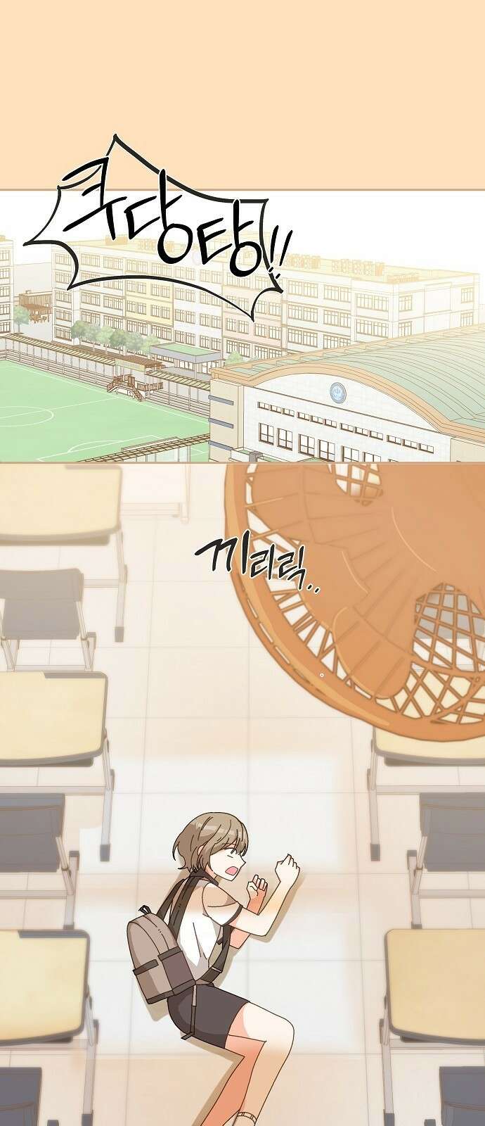 왜 아직도 1화 12
