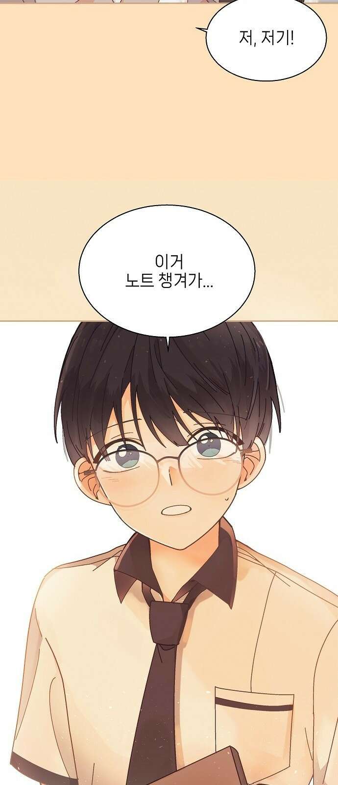 왜 아직도 1화 15