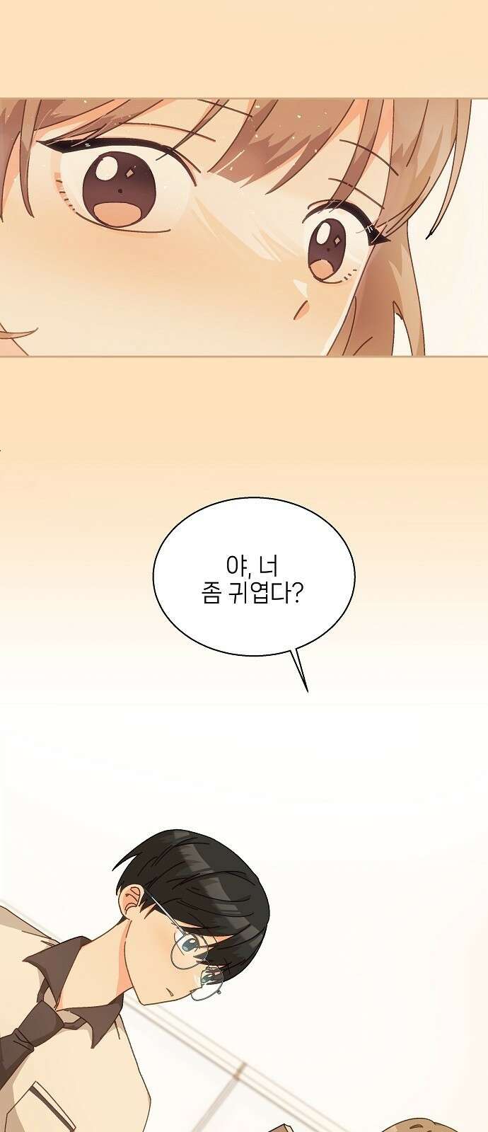 왜 아직도 1화 17