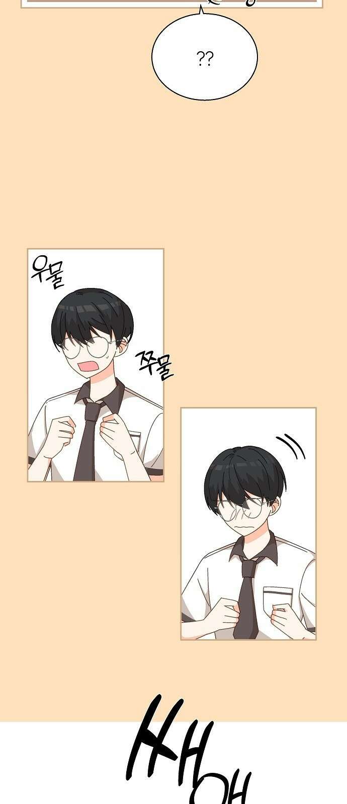 왜 아직도 1화 31