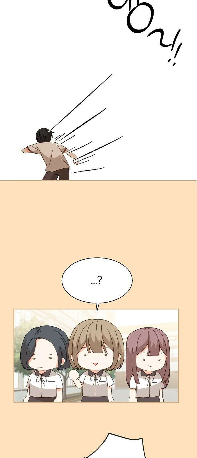 왜 아직도 1화 32
