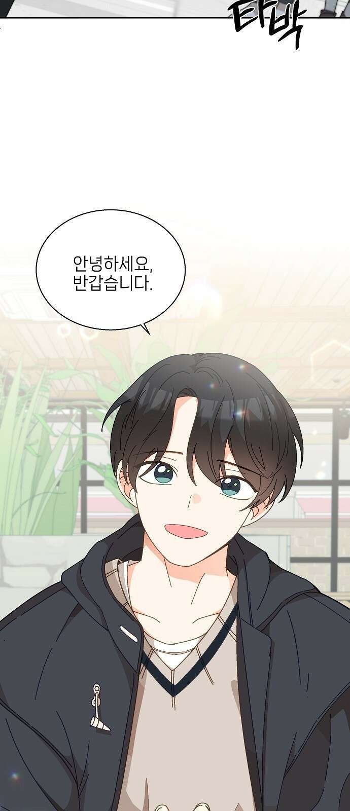 왜 아직도 1화 39