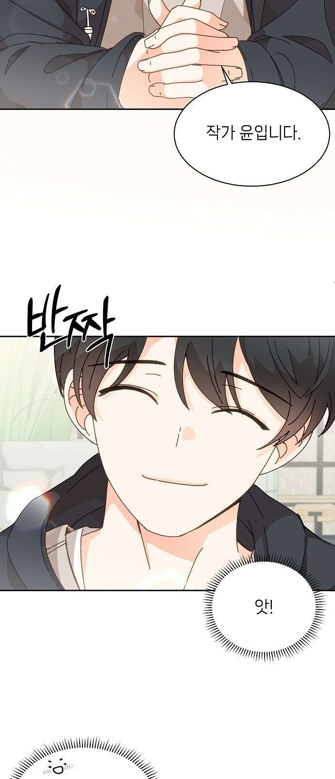 왜 아직도 1화 40
