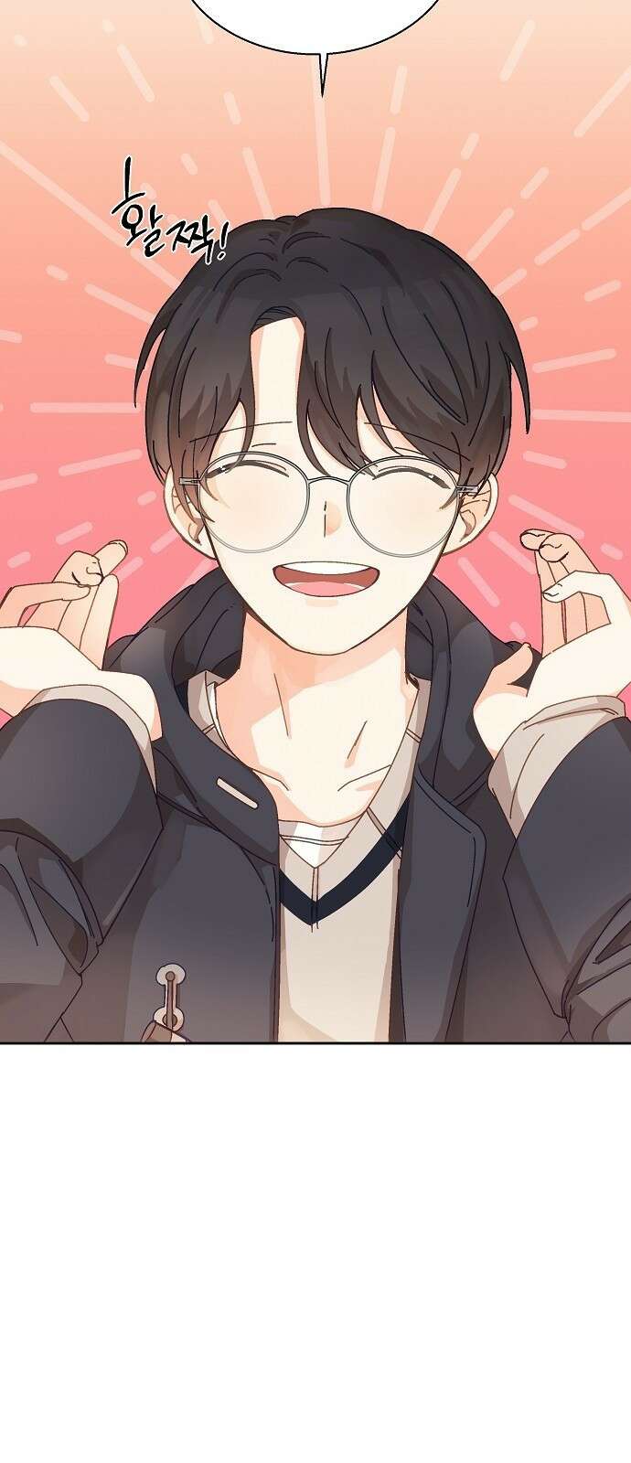 왜 아직도 1화 52