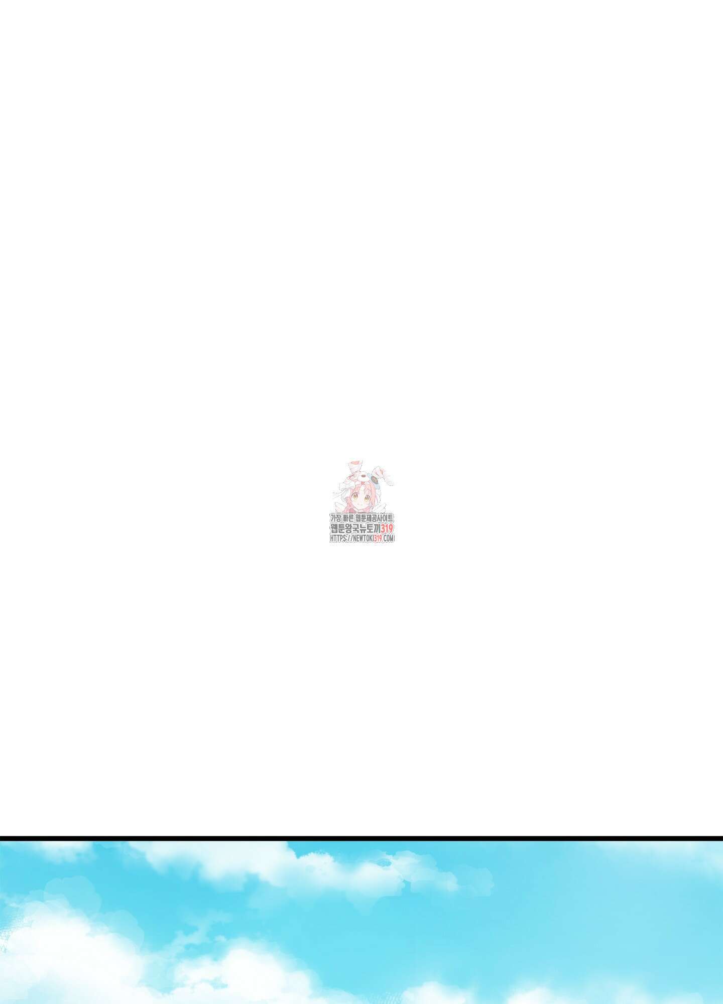 3과 2분의 1 1화 1