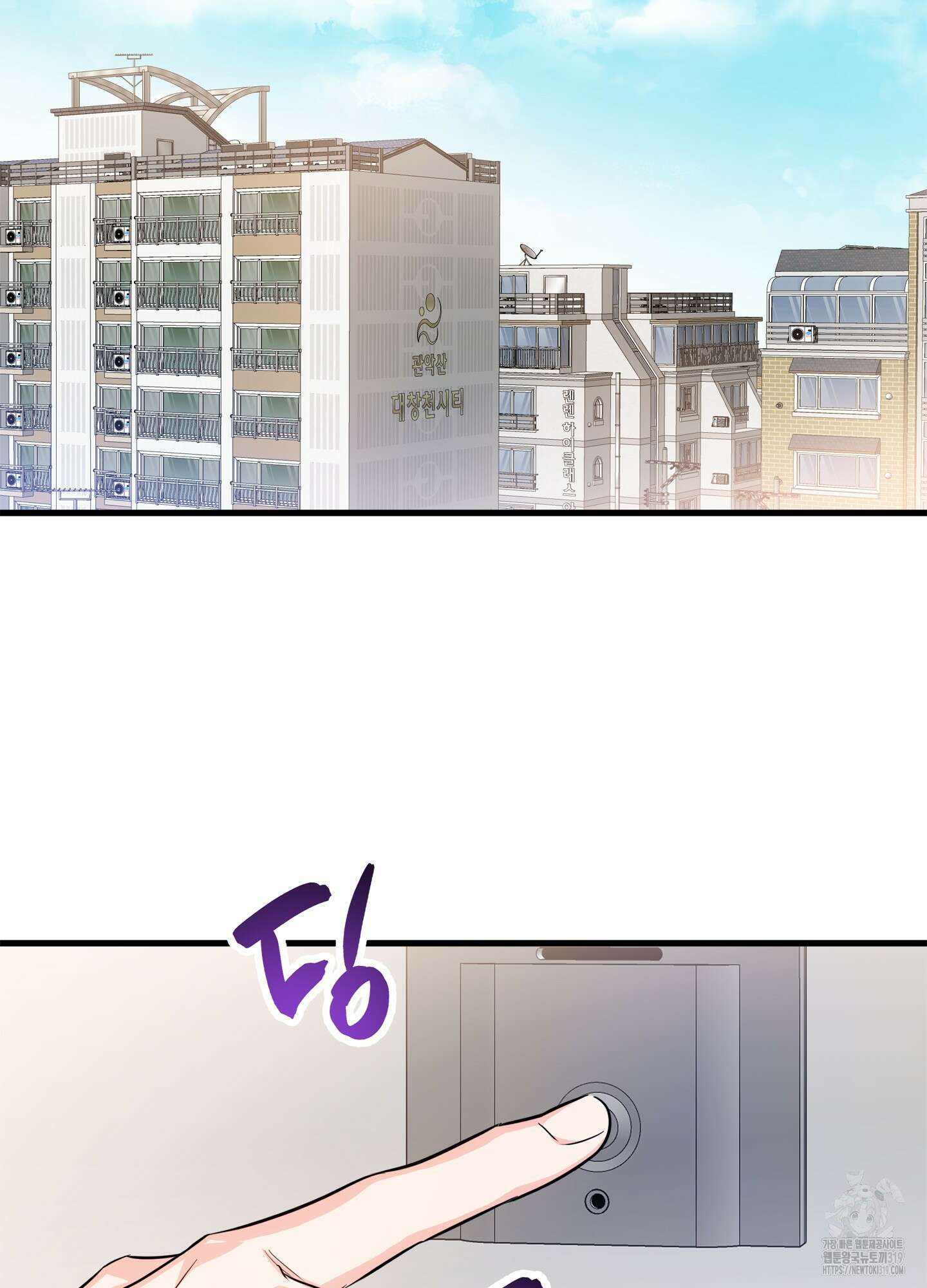 3과 2분의 1 1화 2