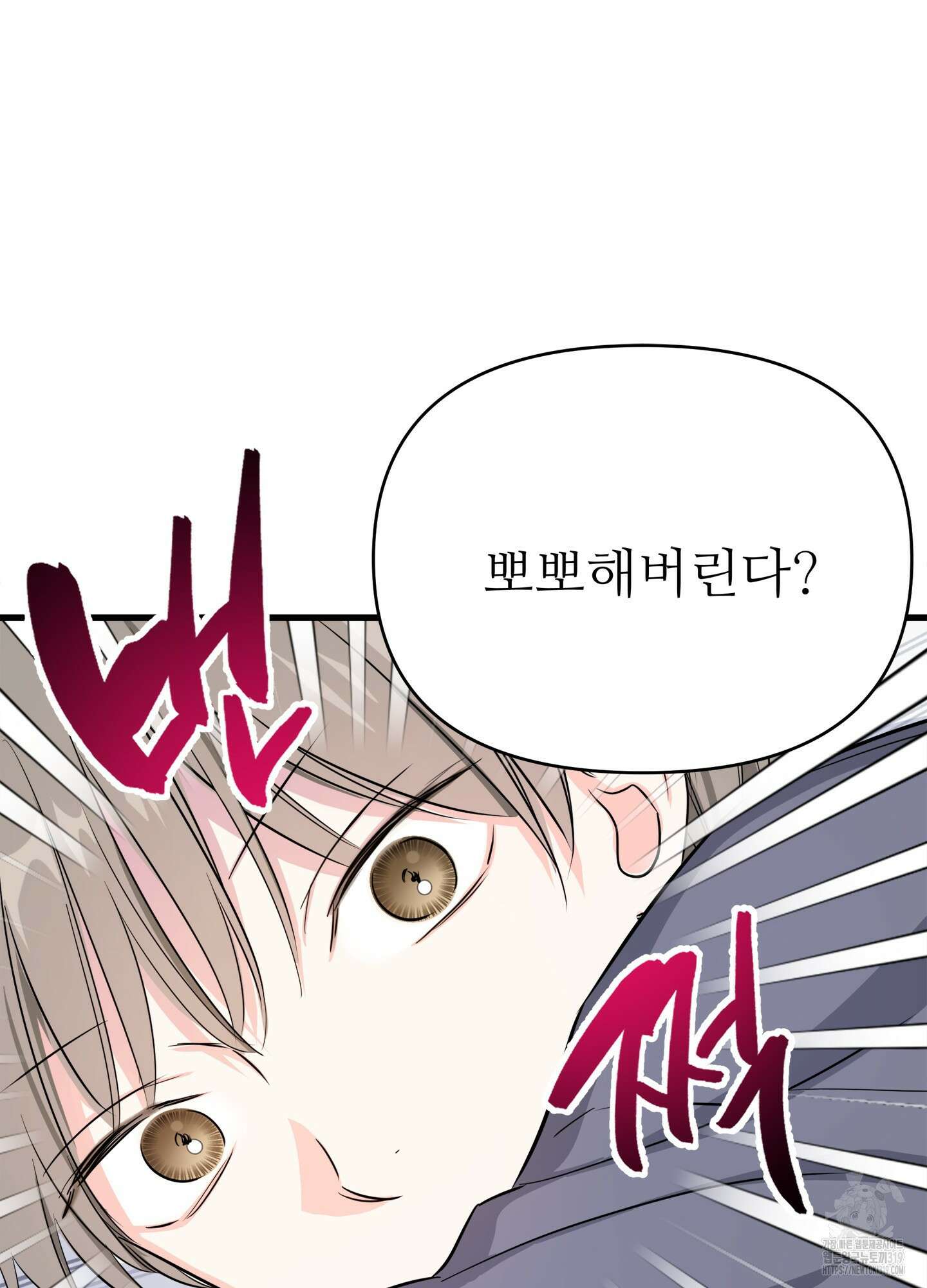 3과 2분의 1 1화 10