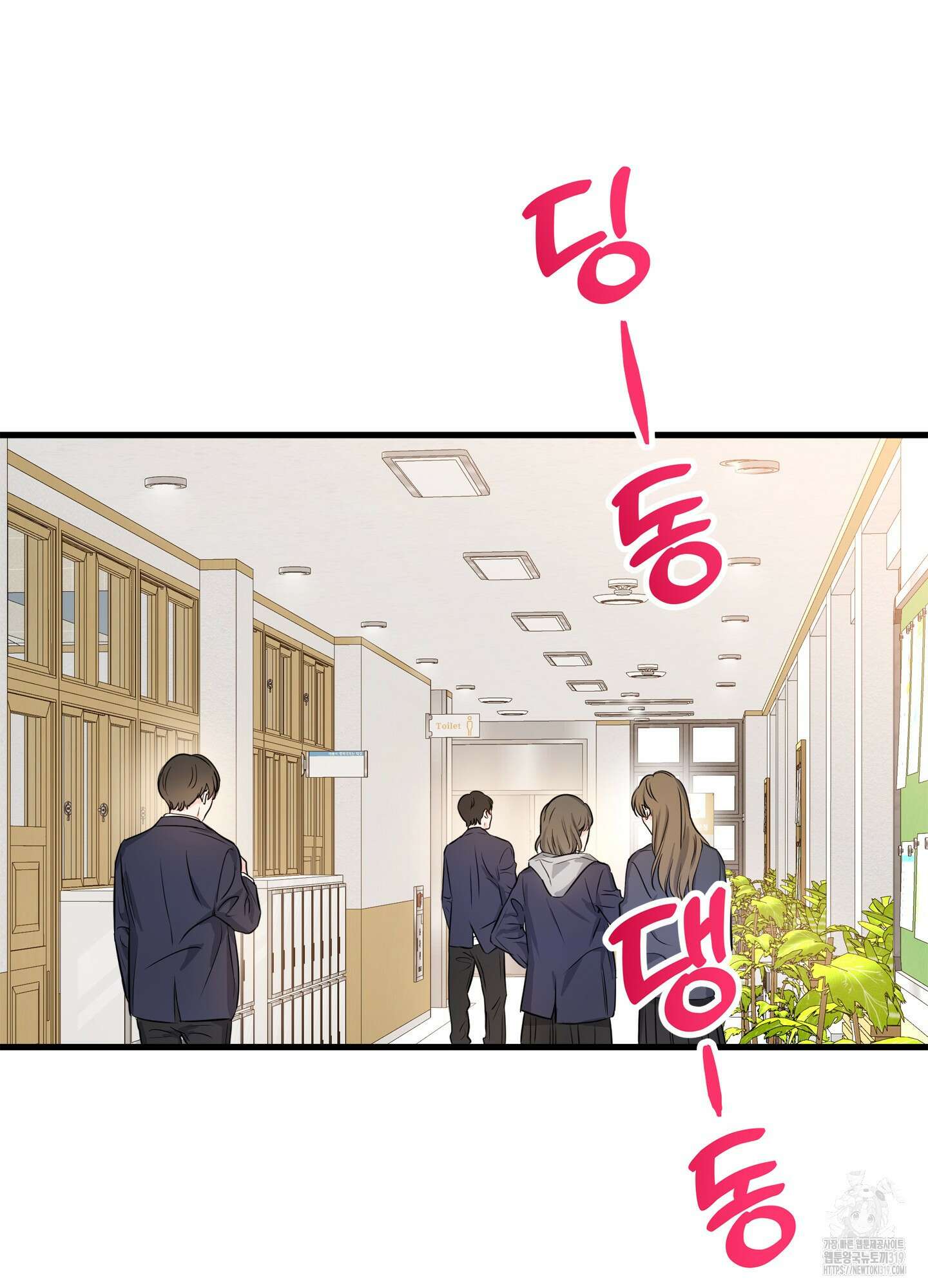 3과 2분의 1 1화 56
