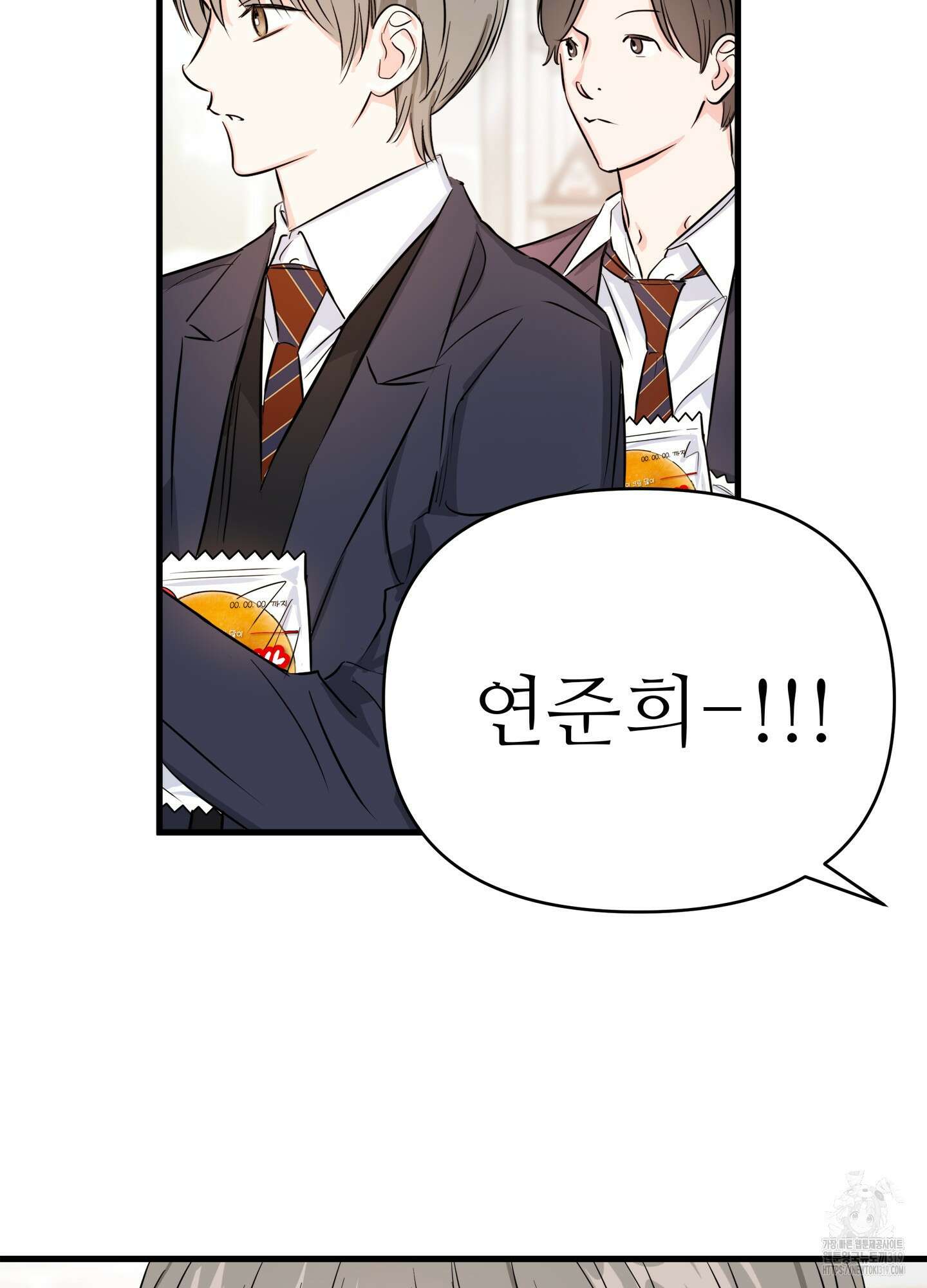 3과 2분의 1 1화 60