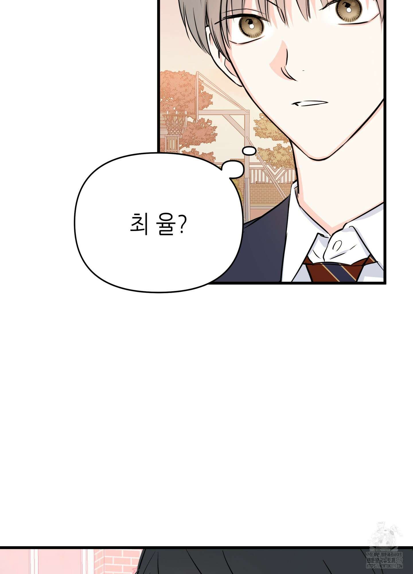 3과 2분의 1 1화 92