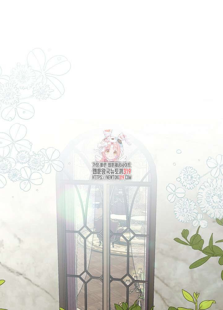 새황후 18화 1