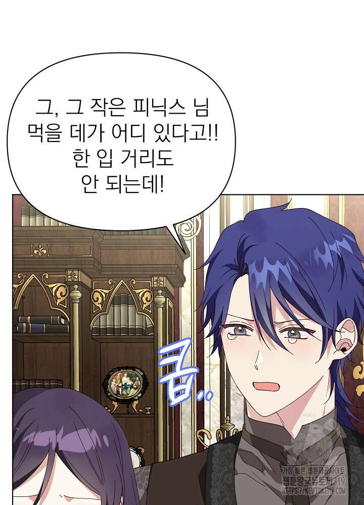 새황후 18화 4