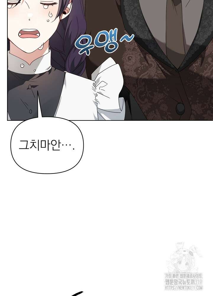 새황후 18화 5