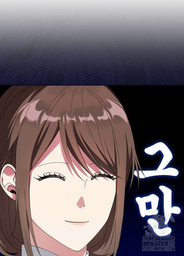 새황후 18화 7