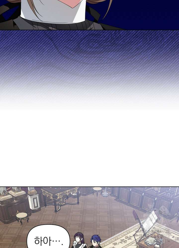 새황후 18화 8