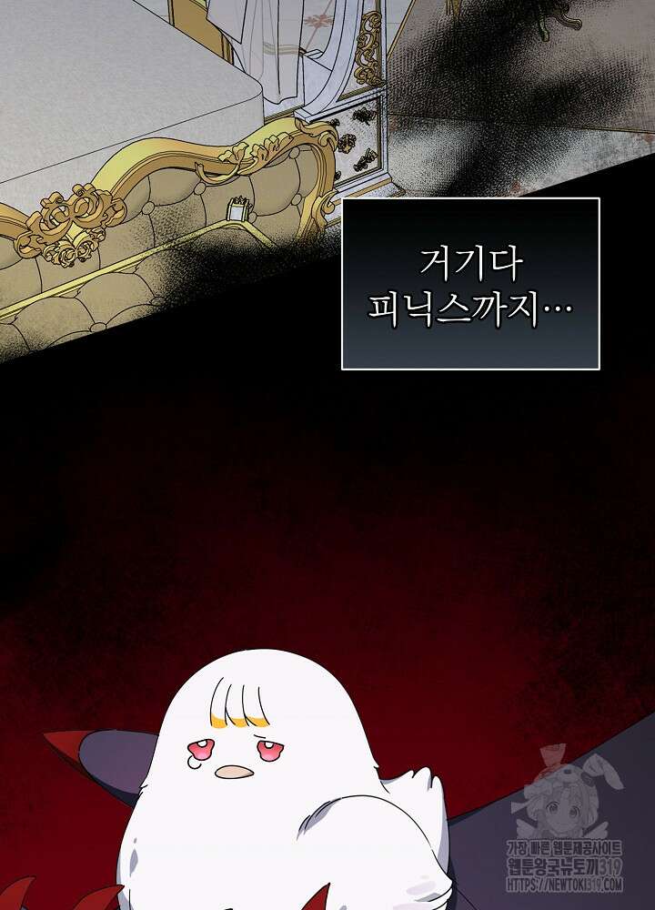 새황후 18화 11