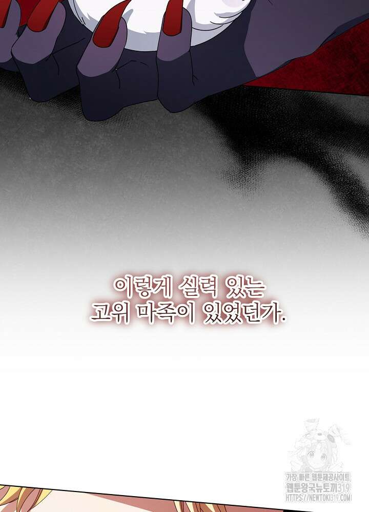 새황후 18화 12