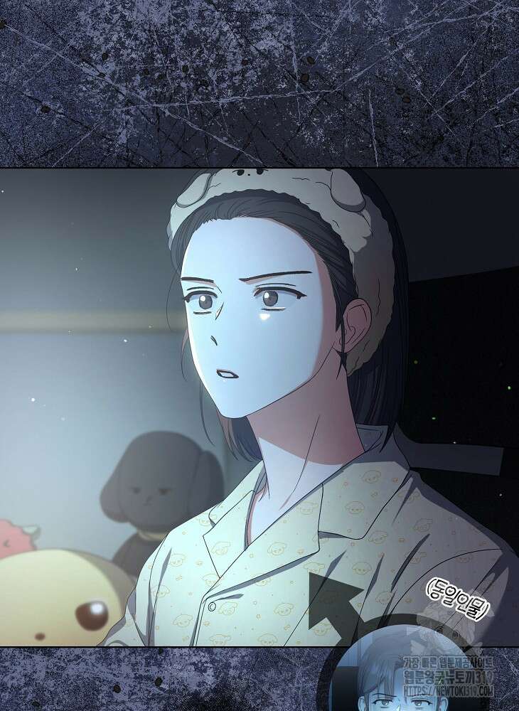 데뷔 못 하면 죽는 병 걸림 55화 39