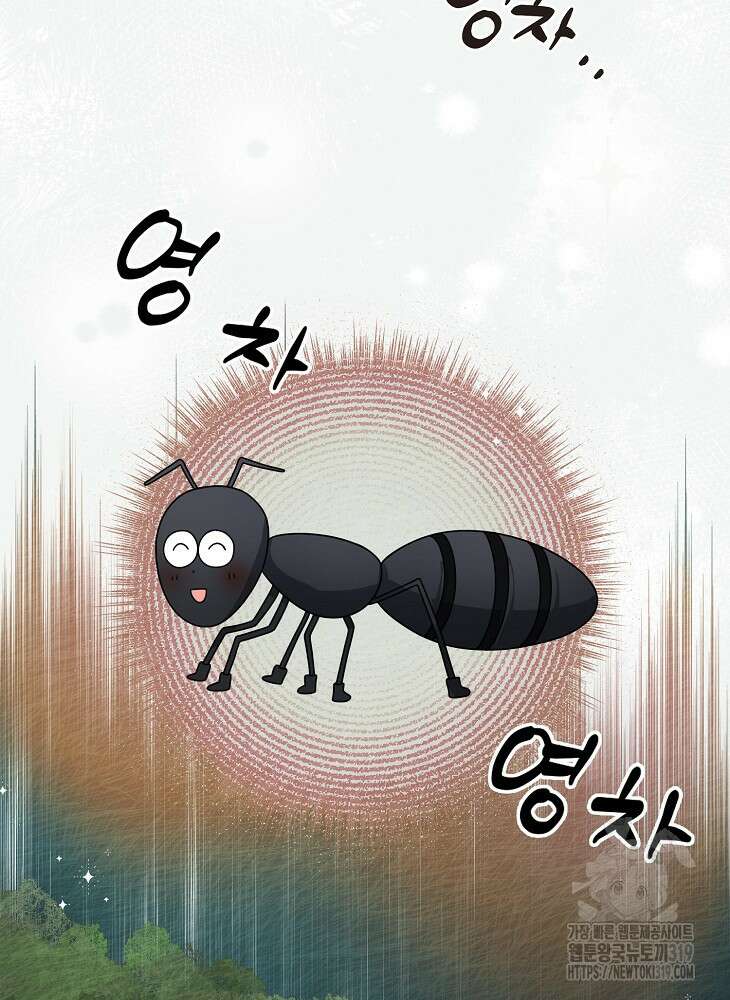 데뷔 못 하면 죽는 병 걸림 55화 61