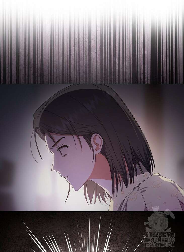 데뷔 못 하면 죽는 병 걸림 55화 67