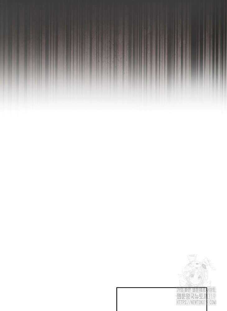 데뷔 못 하면 죽는 병 걸림 55화 69
