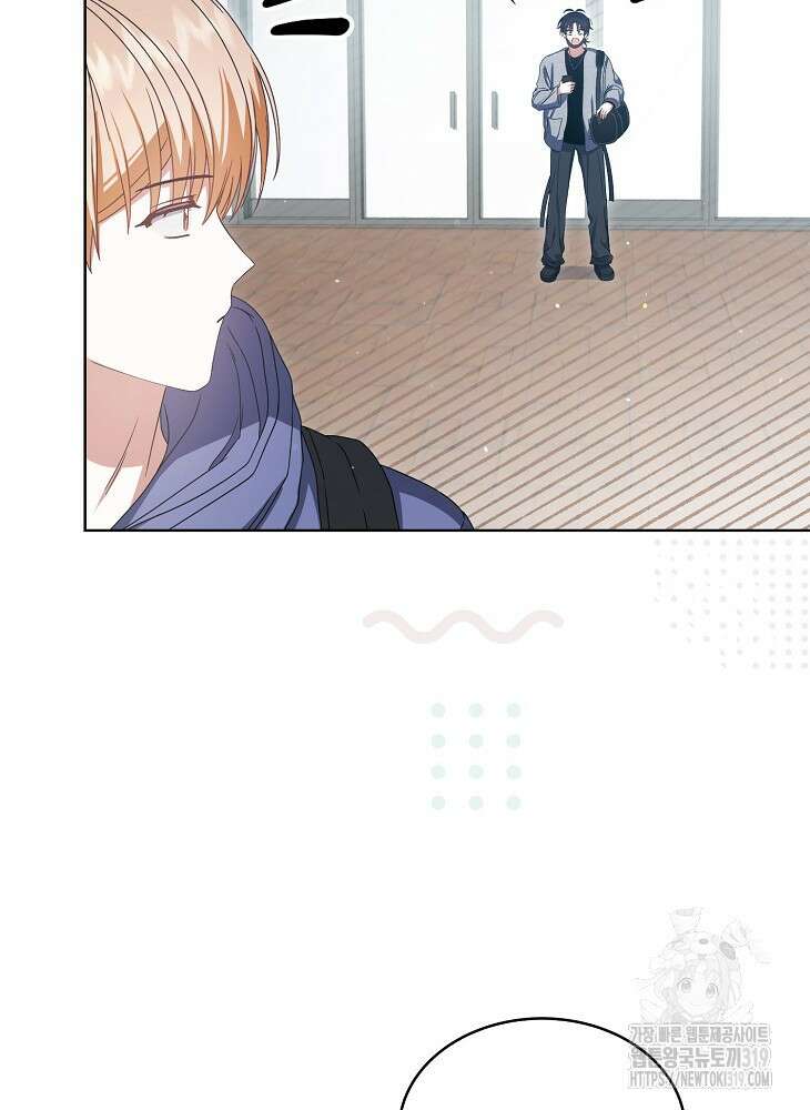 데뷔 못 하면 죽는 병 걸림 55화 80