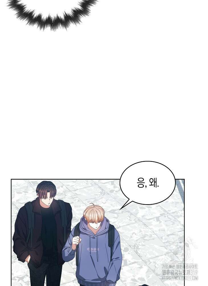 데뷔 못 하면 죽는 병 걸림 55화 82