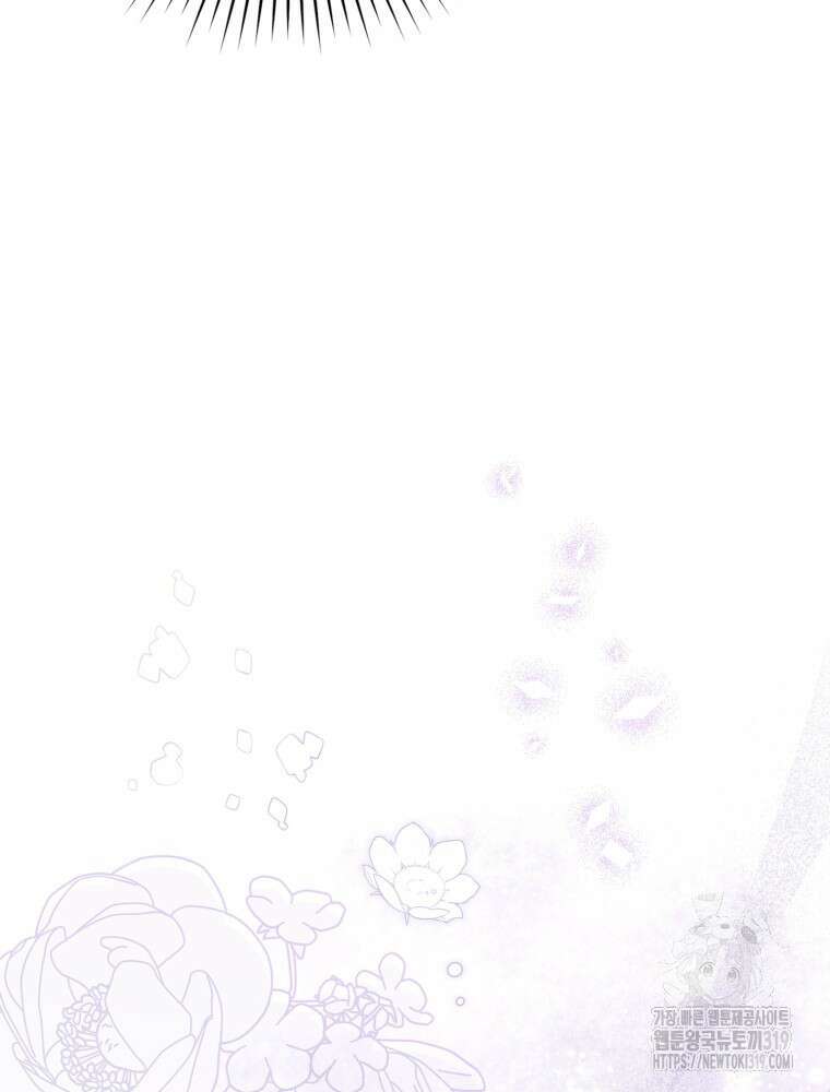 점괘보는 공녀님 34화 20