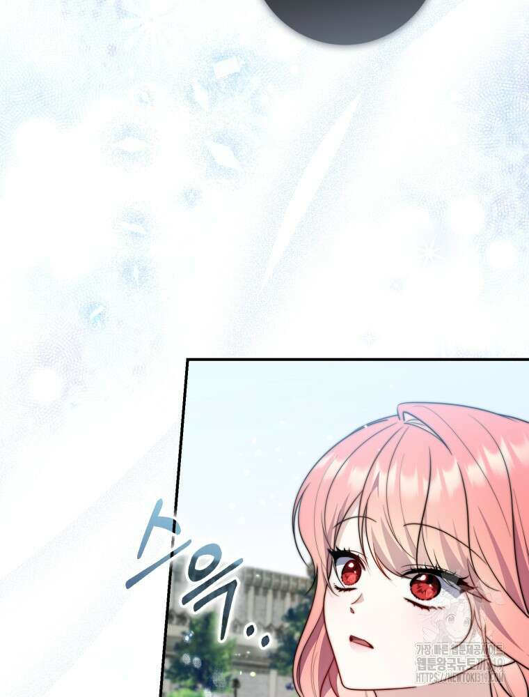 점괘보는 공녀님 34화 24