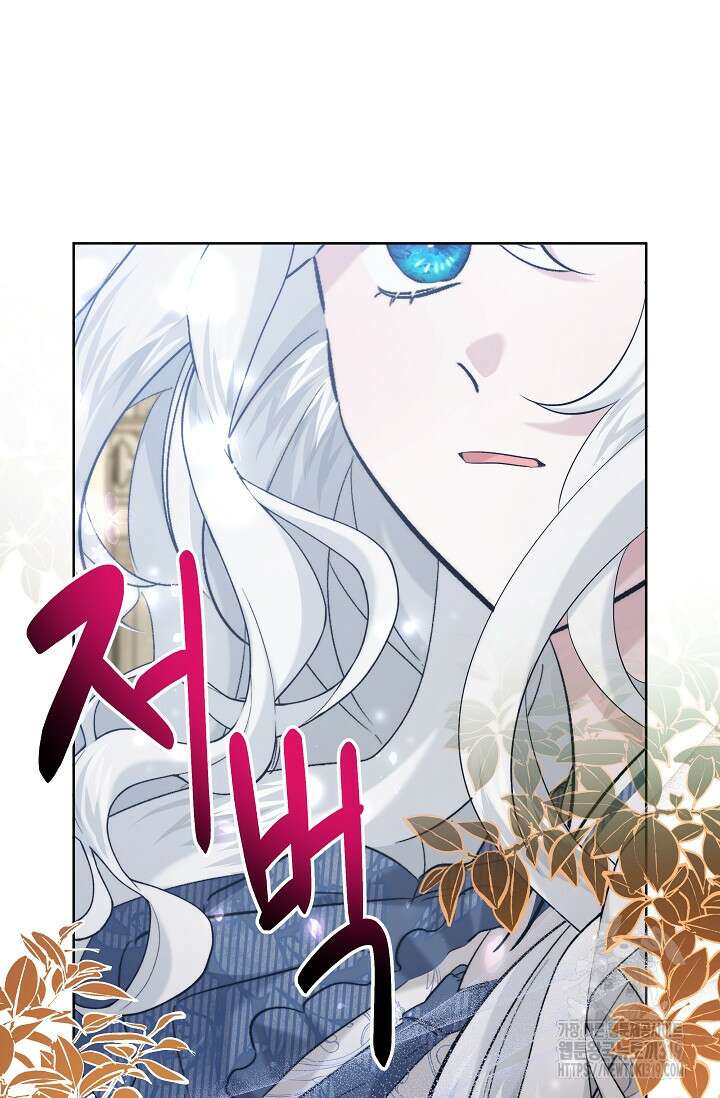 언니는 여동생을 바르게 키워야 합니다 34화 7