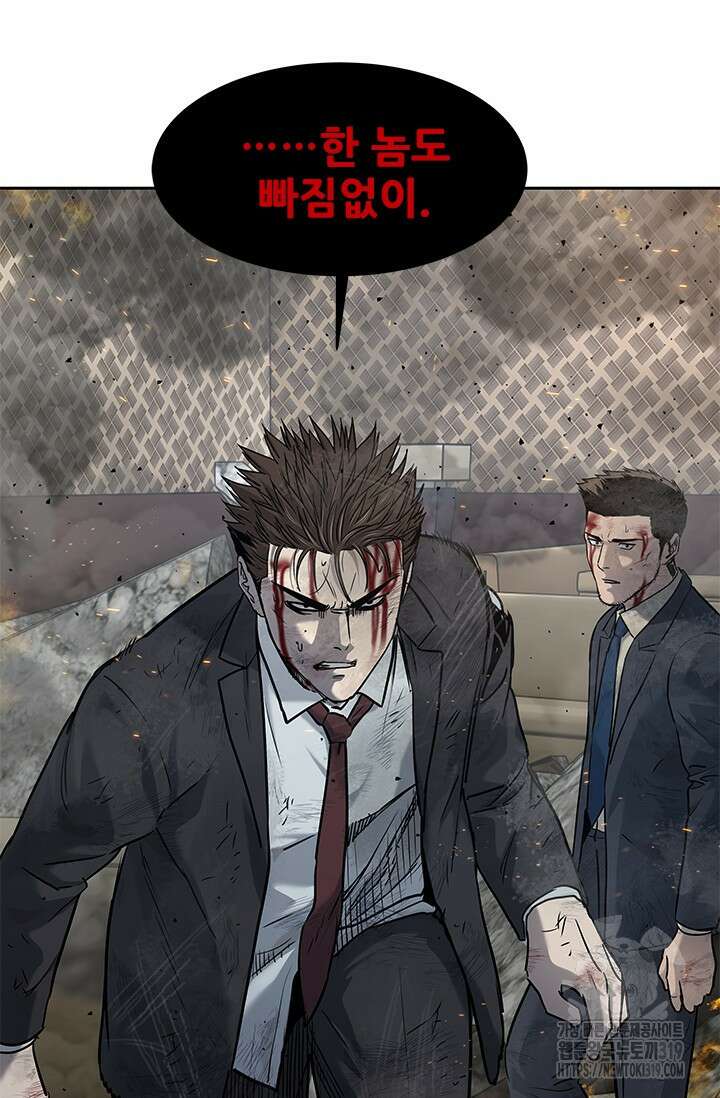 갓 오브 블랙필드 시즌3 32화 2