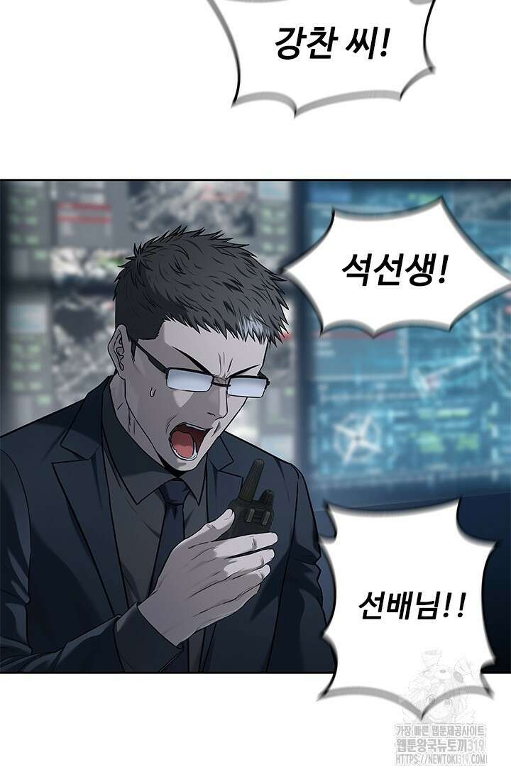 갓 오브 블랙필드 시즌3 32화 7