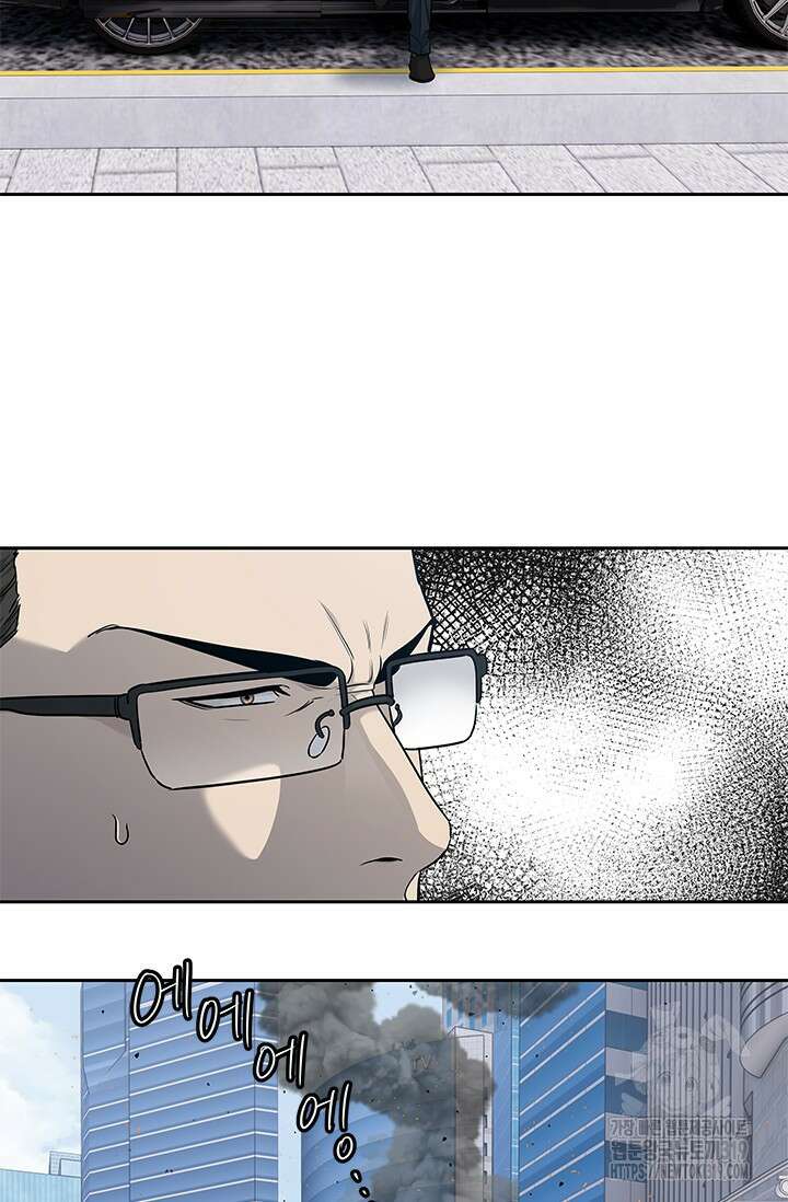 갓 오브 블랙필드 시즌3 32화 10