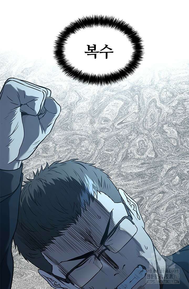 갓 오브 블랙필드 시즌3 32화 15